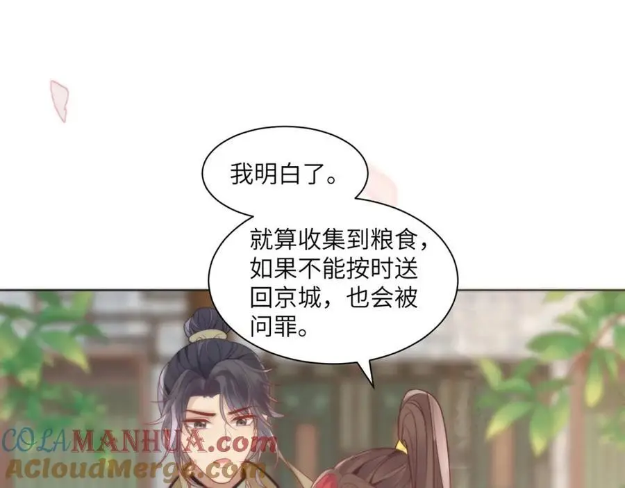 32 如果我不放开呢？27