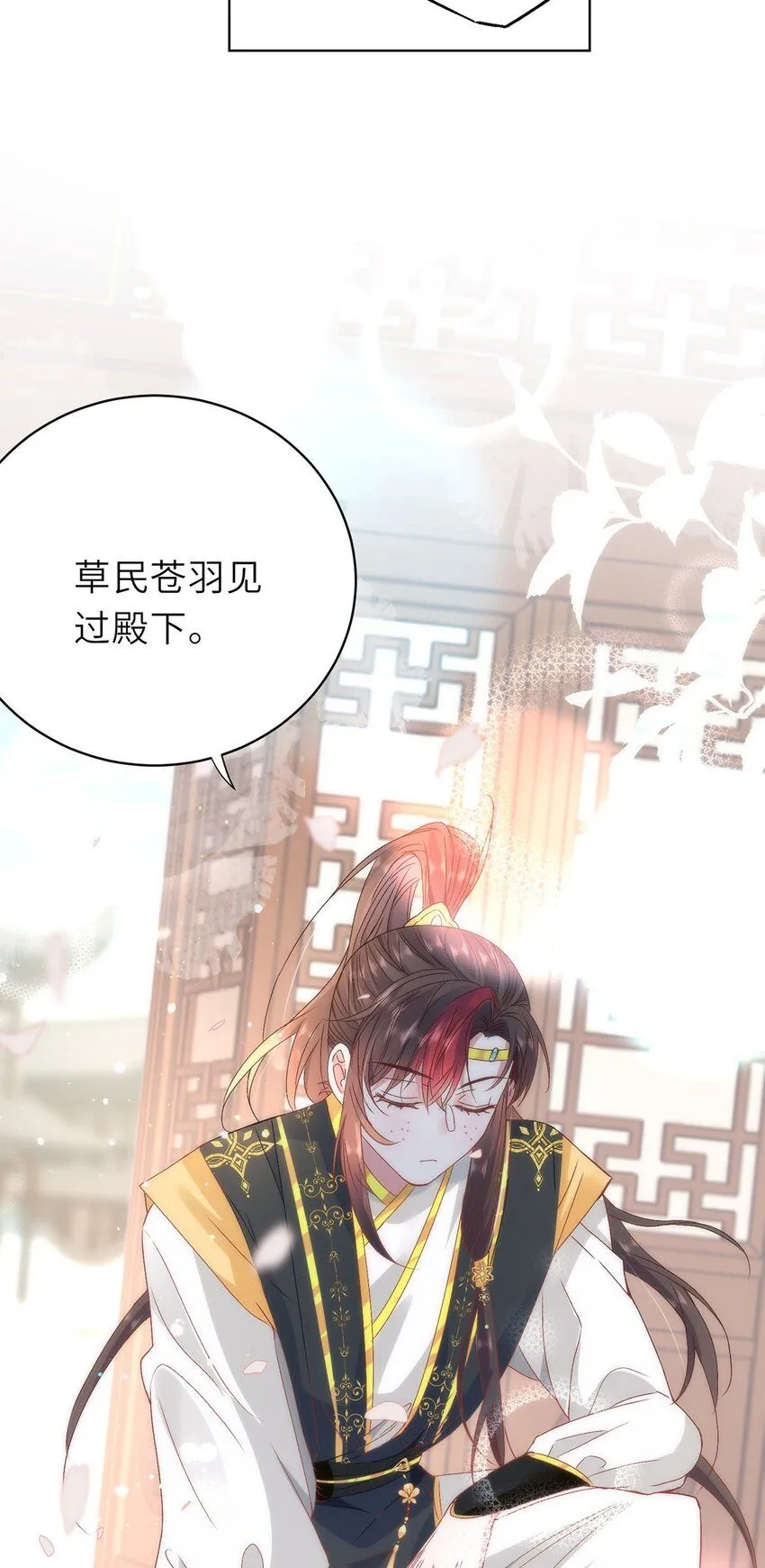 15 娶了她也未必是坏事4