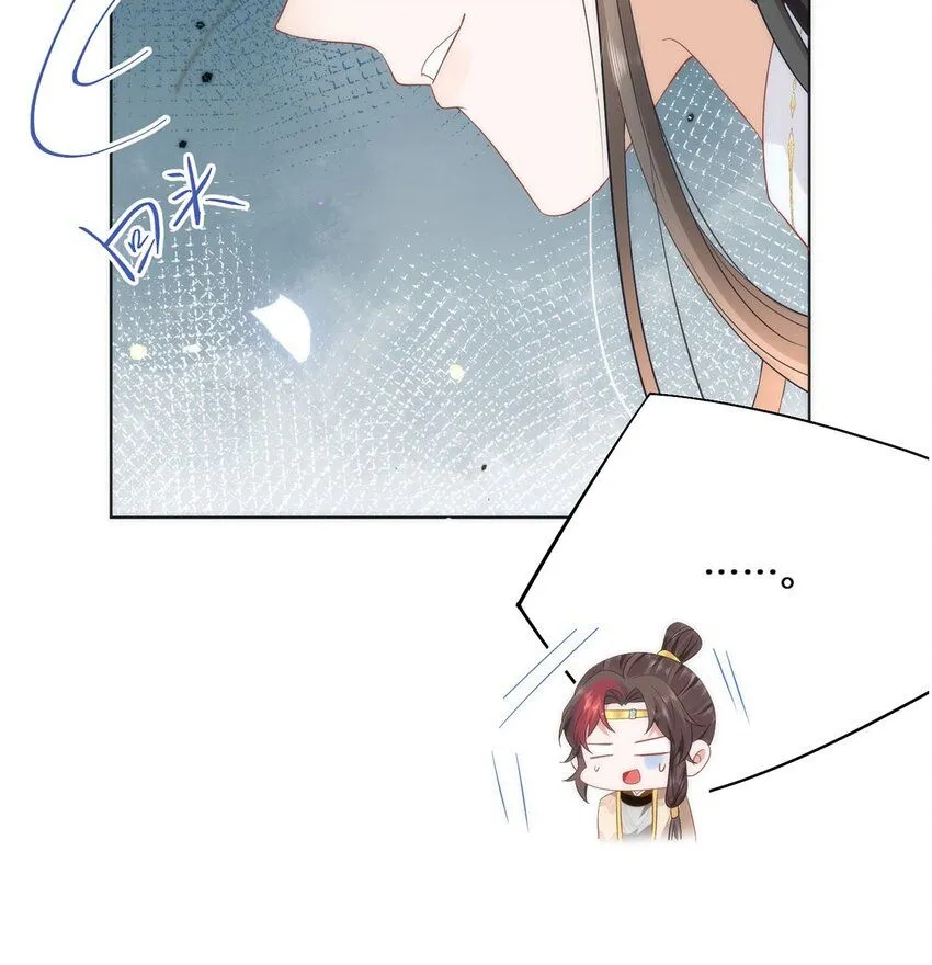 08 她看上我了31