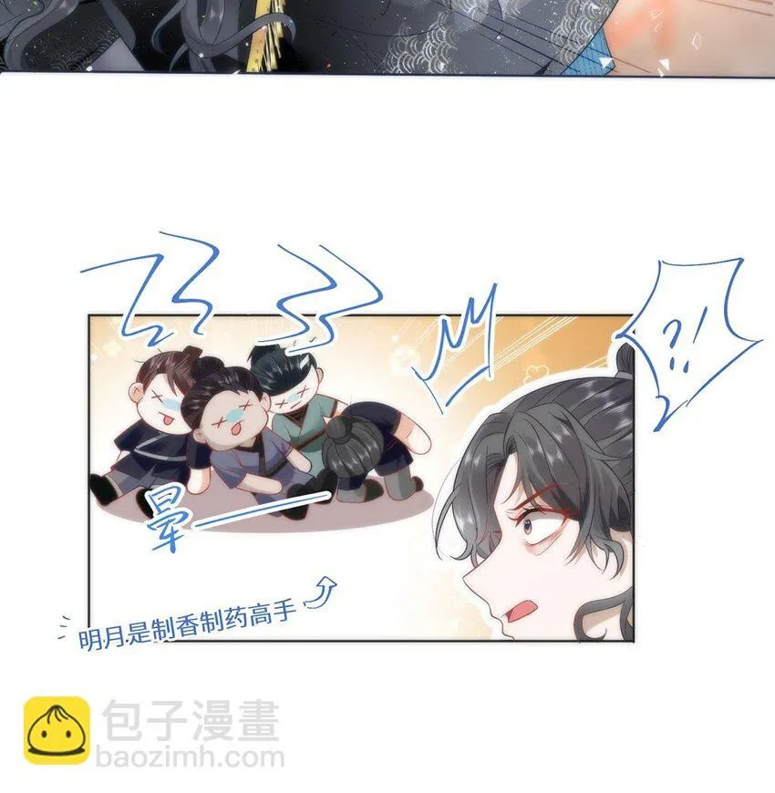 12 你，见人就亲吗？16