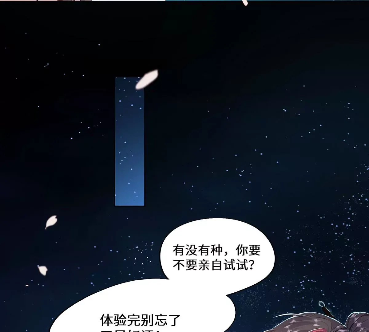 03 看看他有多好色61