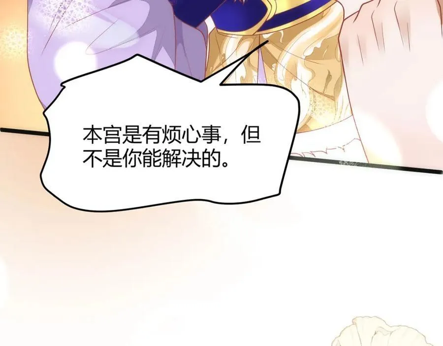 39 贴得好近！13