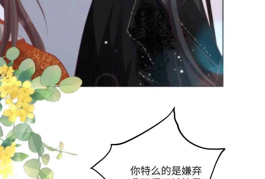 32 如果我不放开呢？53