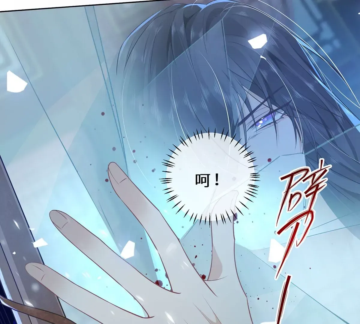 02 公主竟然是男人！80