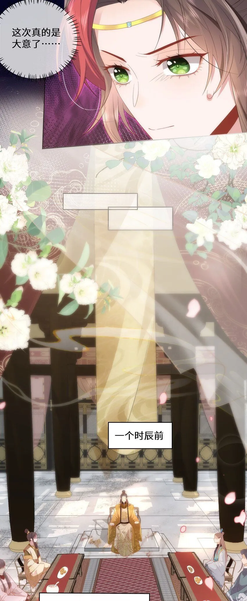 07 似乎啃到了仙芝娃娃！3