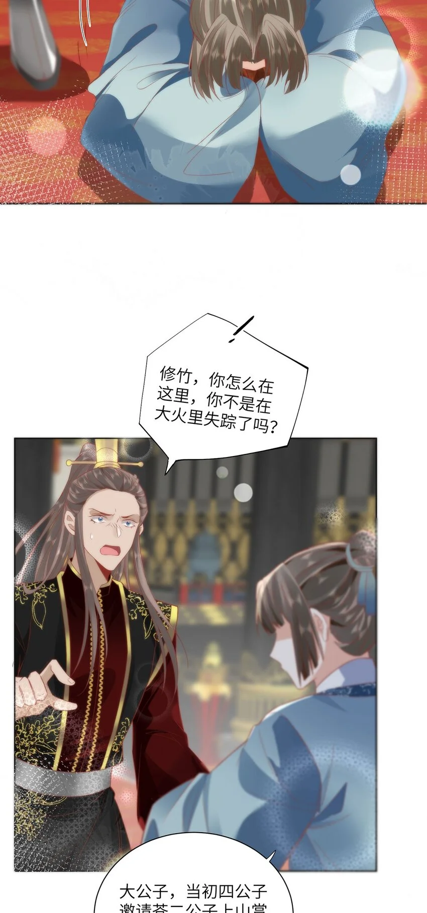 27 这次你还躲得过去吗？10