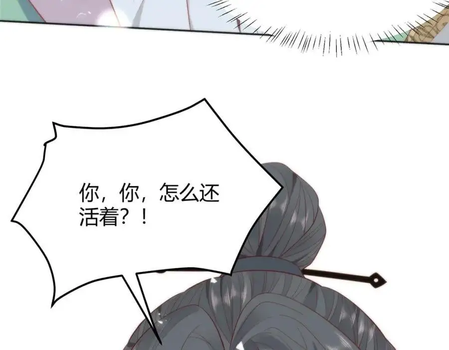 35 祭大人开不起玩笑89