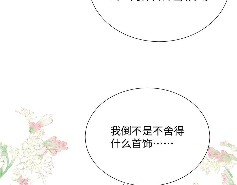 48 意中人38