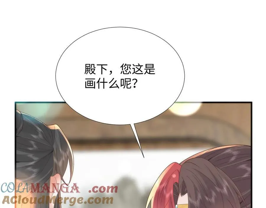 49 心有灵犀54