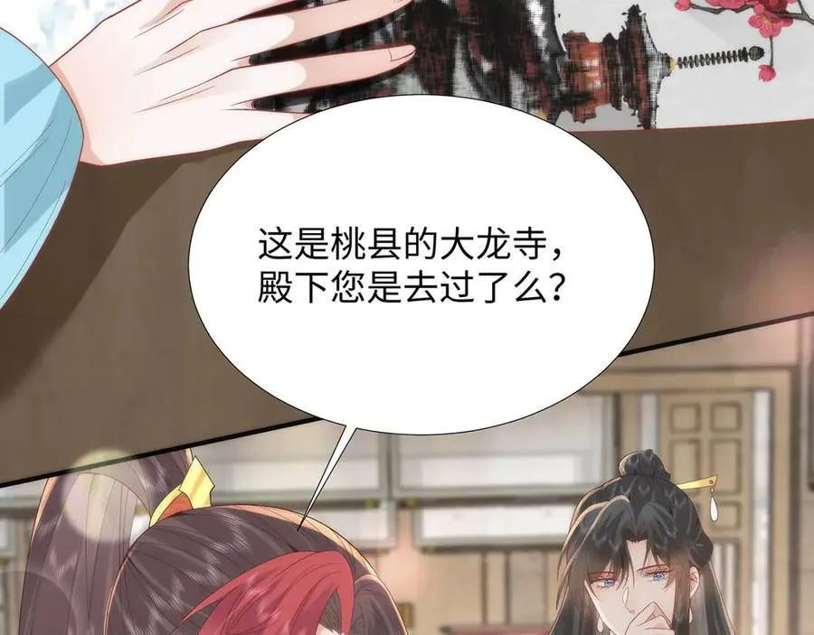 49 心有灵犀68