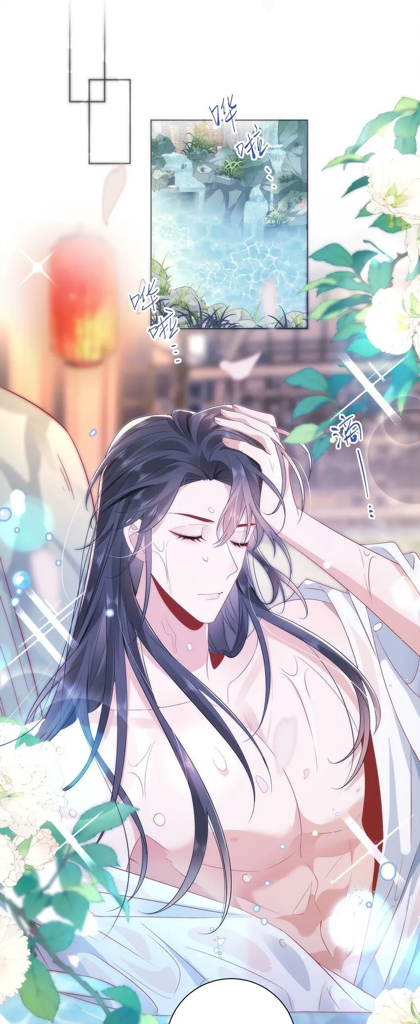 09 这是吻痕13