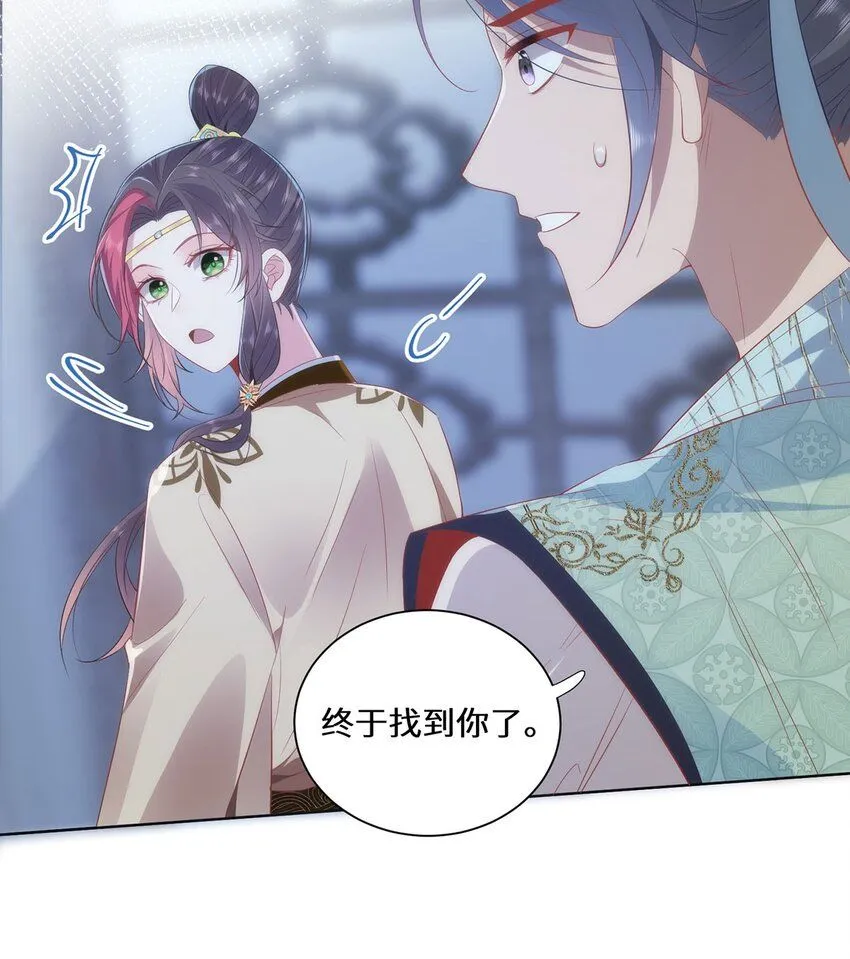 07 似乎啃到了仙芝娃娃！7