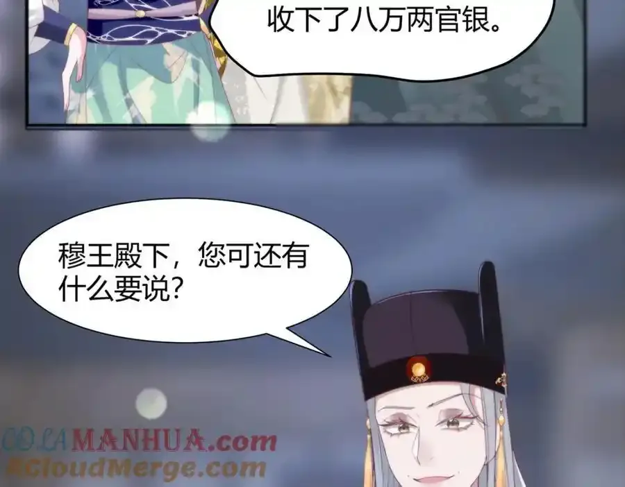 36 你身上有什么不能看的？20