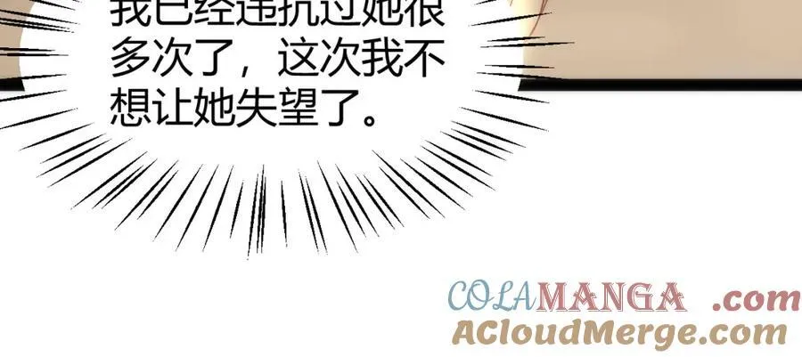 41 如果你是女孩子就好了8