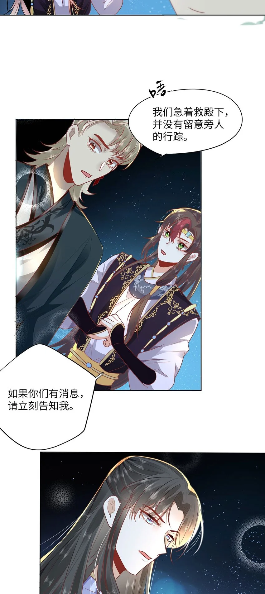 21 是我妄想了4