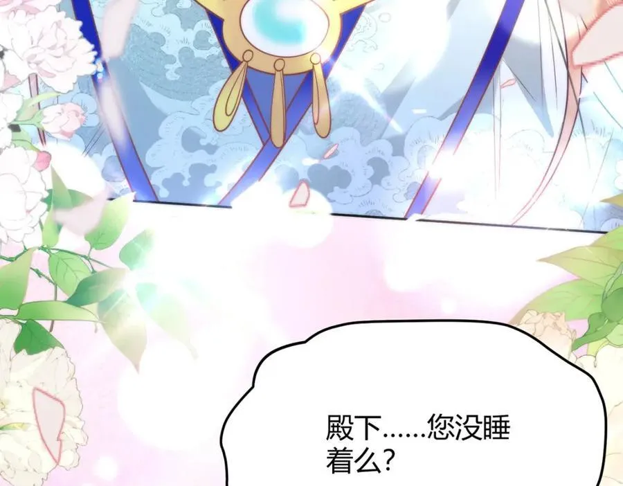 39 贴得好近！102