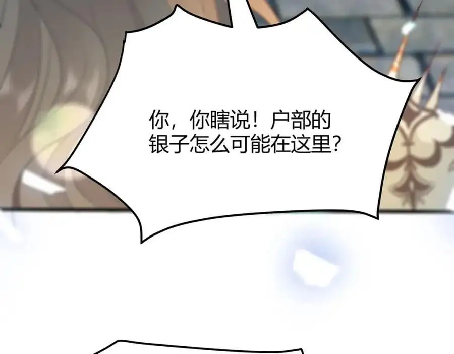 35 祭大人开不起玩笑101