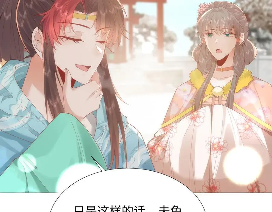 49 心有灵犀10