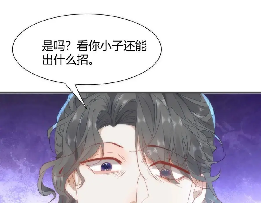 35 祭大人开不起玩笑42