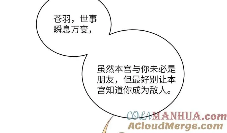 31 不想就这样放过你92