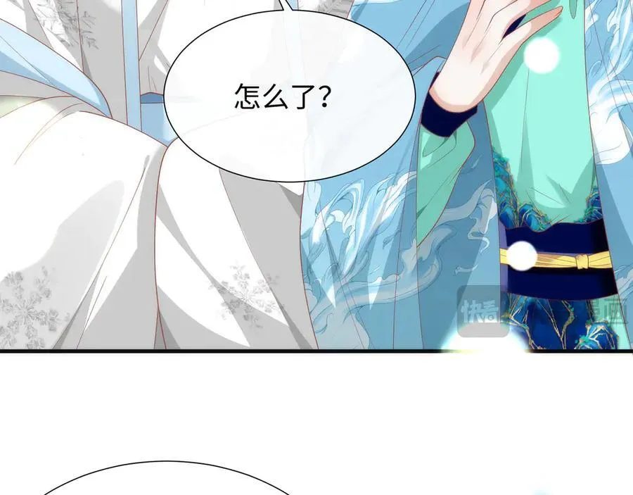 47 苍羽不喜欢男人！43