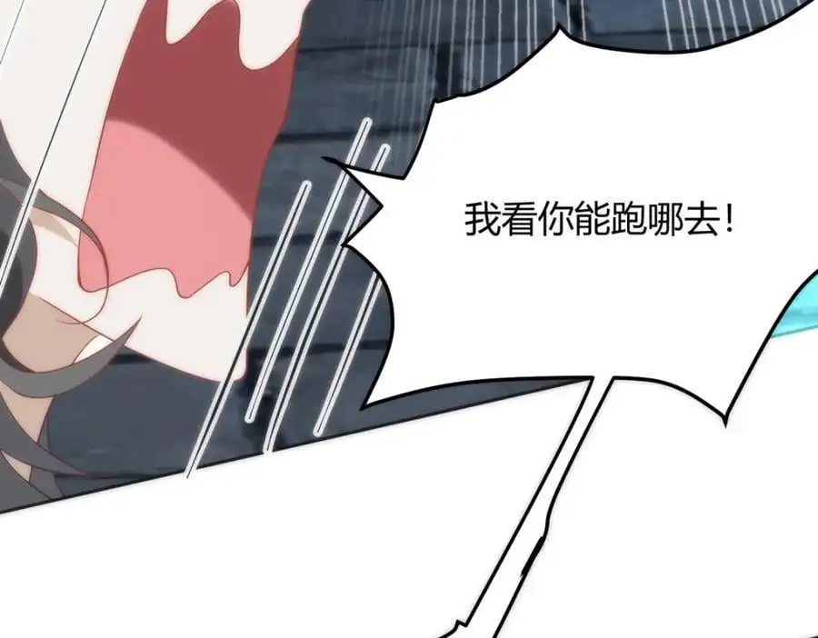 35 祭大人开不起玩笑46