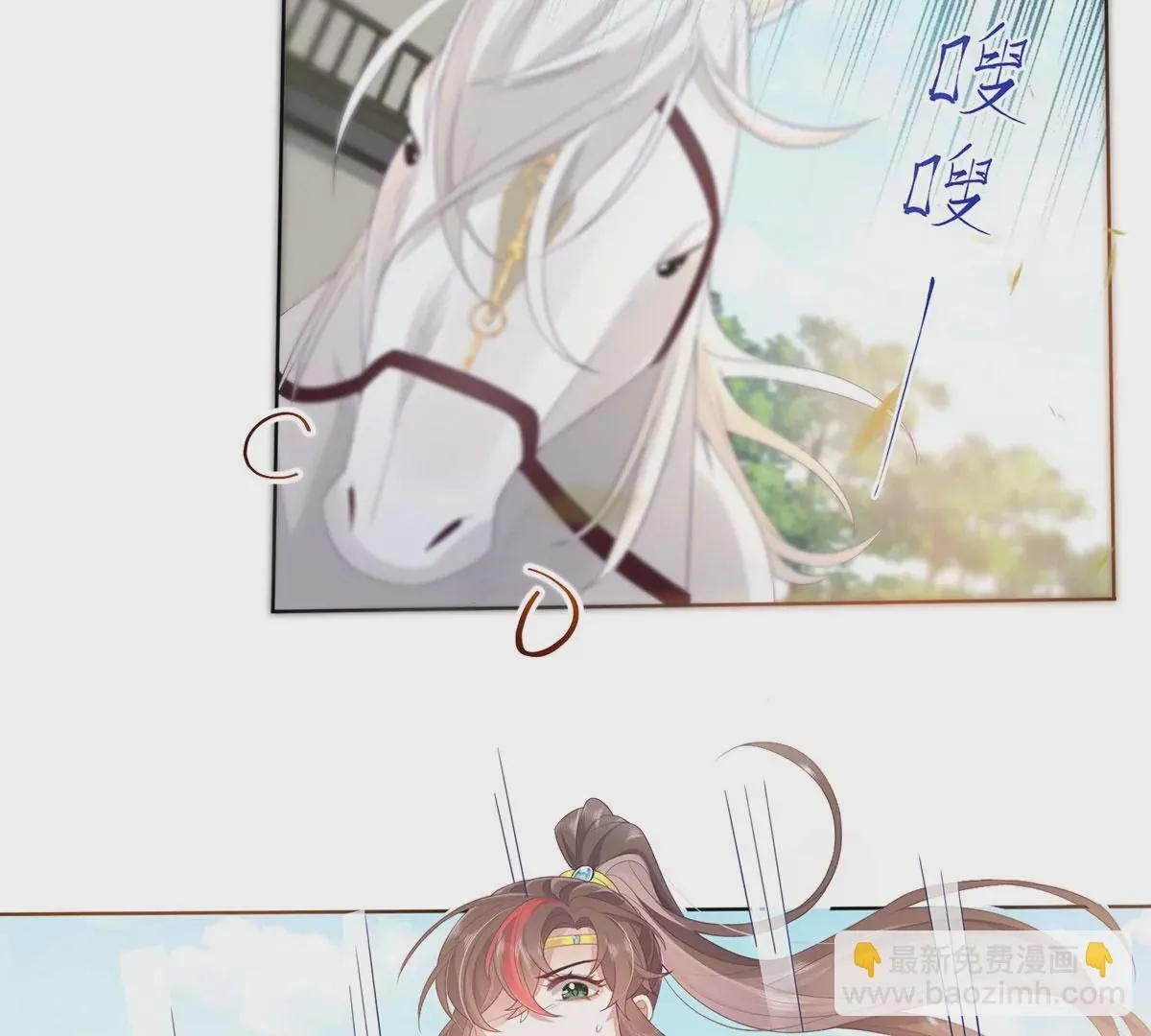 01 这驸马小爷不当！125