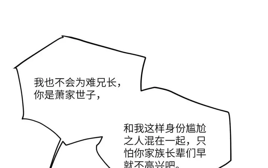 32 如果我不放开呢？20