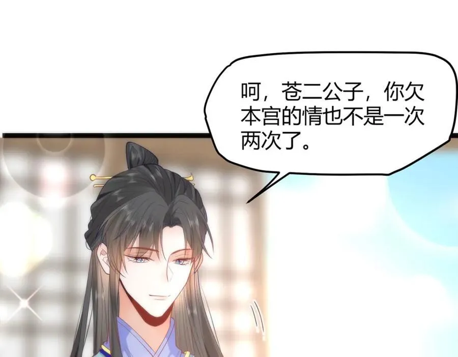 38 她为何要为我做这些91