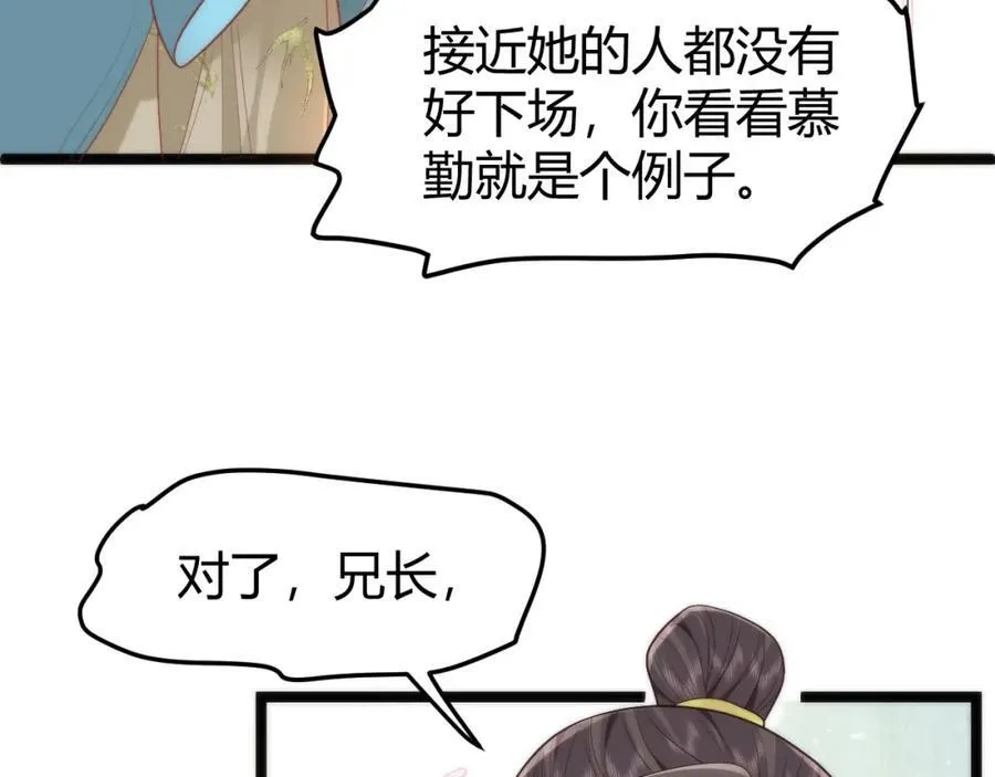 41 如果你是女孩子就好了78