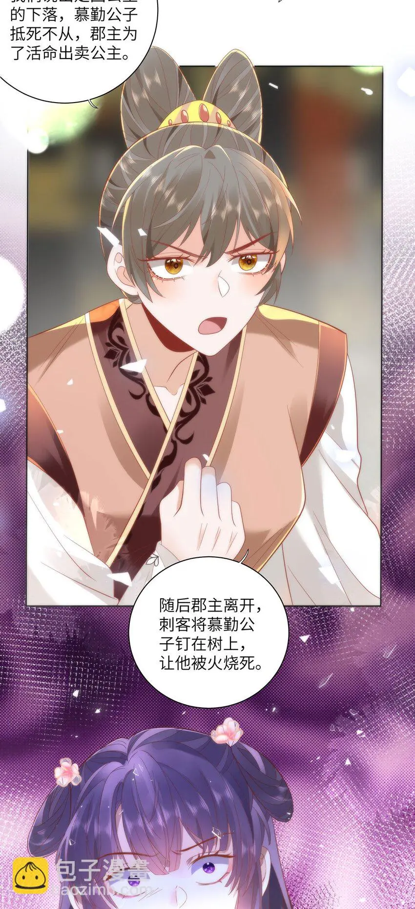 27 这次你还躲得过去吗？3