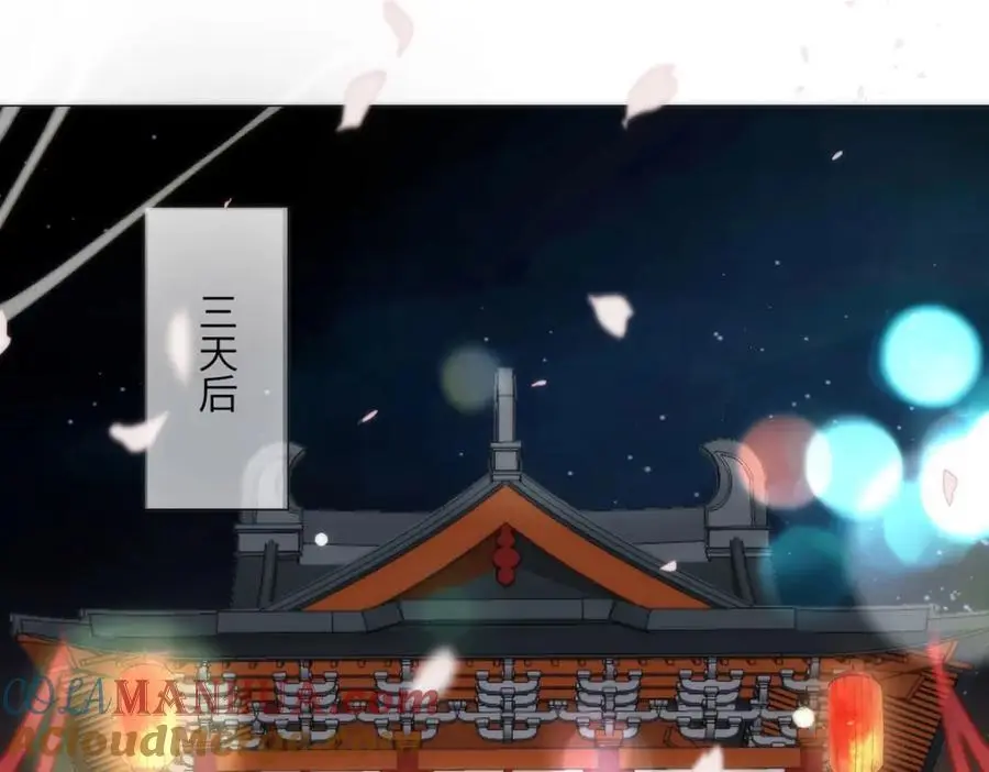 33 他竟撩上本座的杀手24