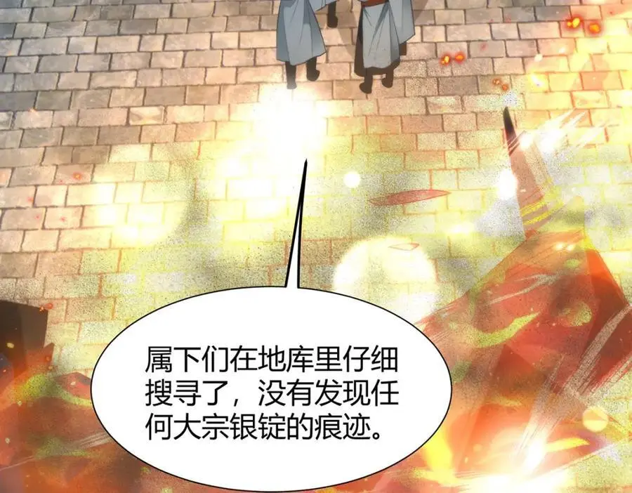 35 祭大人开不起玩笑111