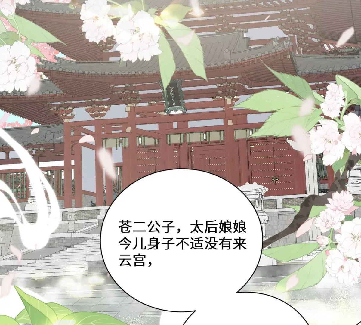 05 我说了，不，许，走！5
