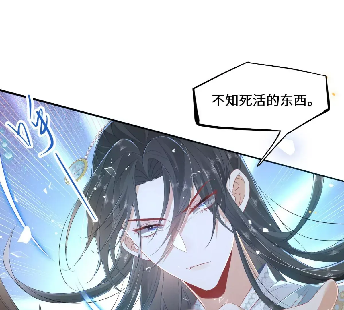 05 我说了，不，许，走！40
