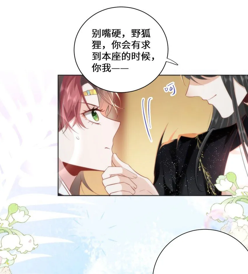 13 你我，来日方长8