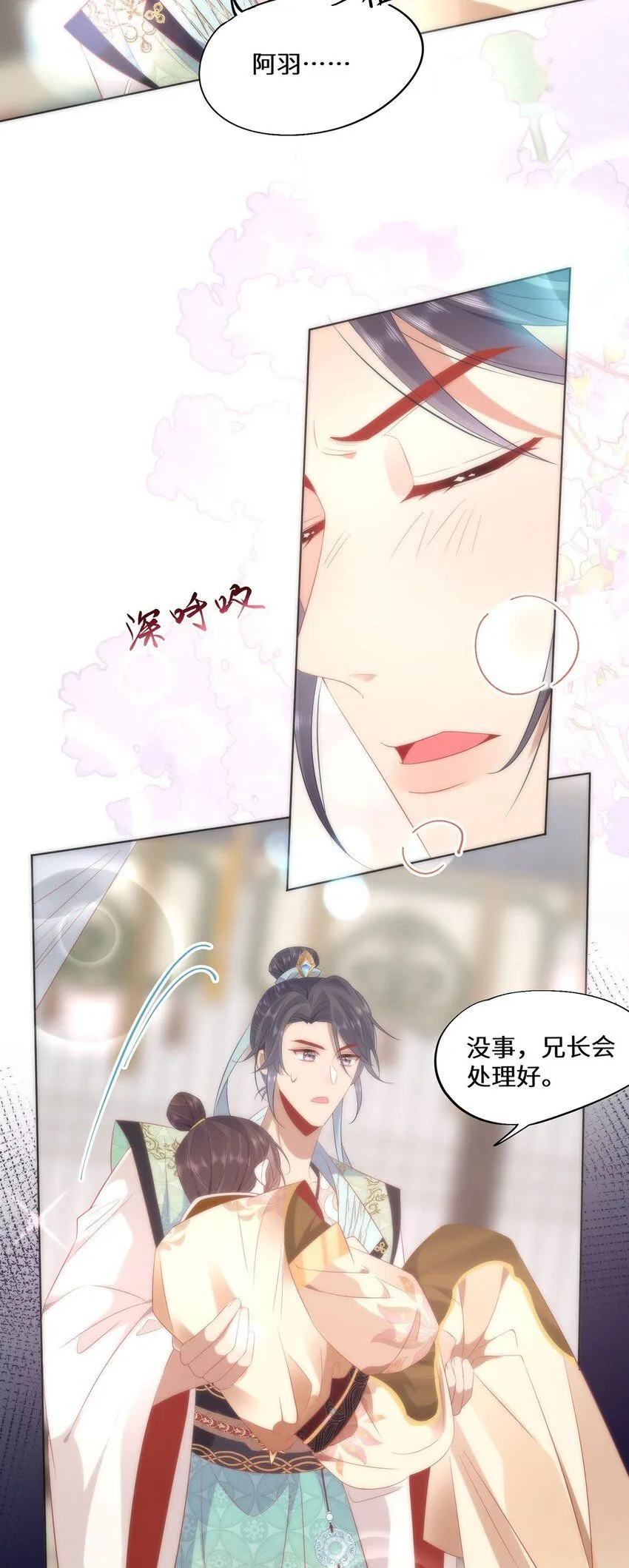 07 似乎啃到了仙芝娃娃！13