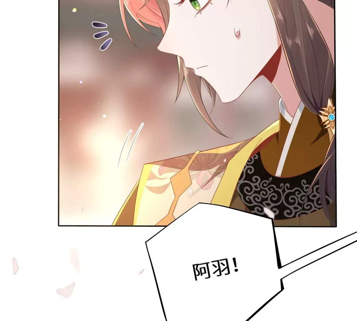 05 我说了，不，许，走！11