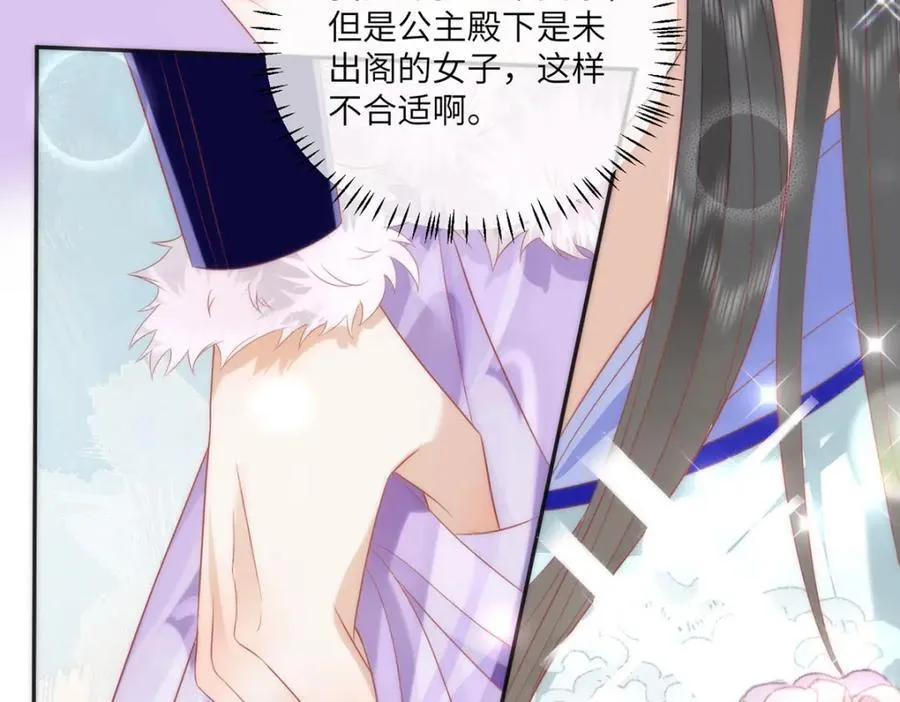 40 怎么，你不愿意？22