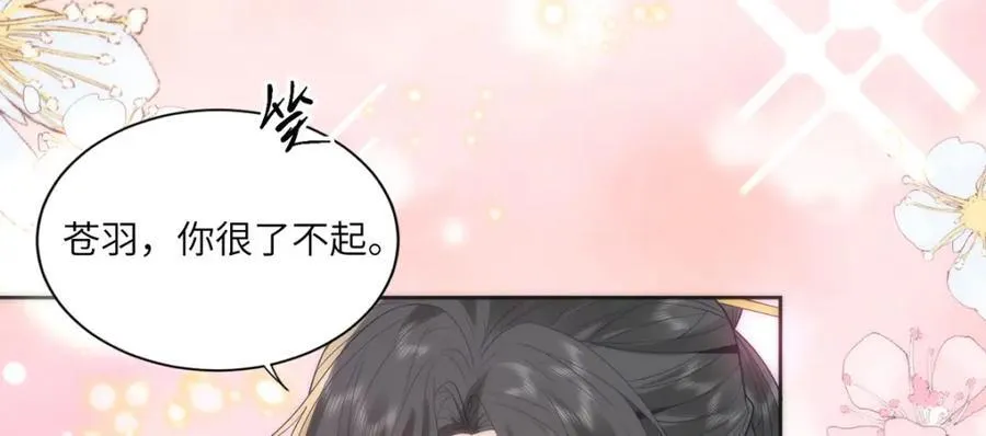 40 怎么，你不愿意？62
