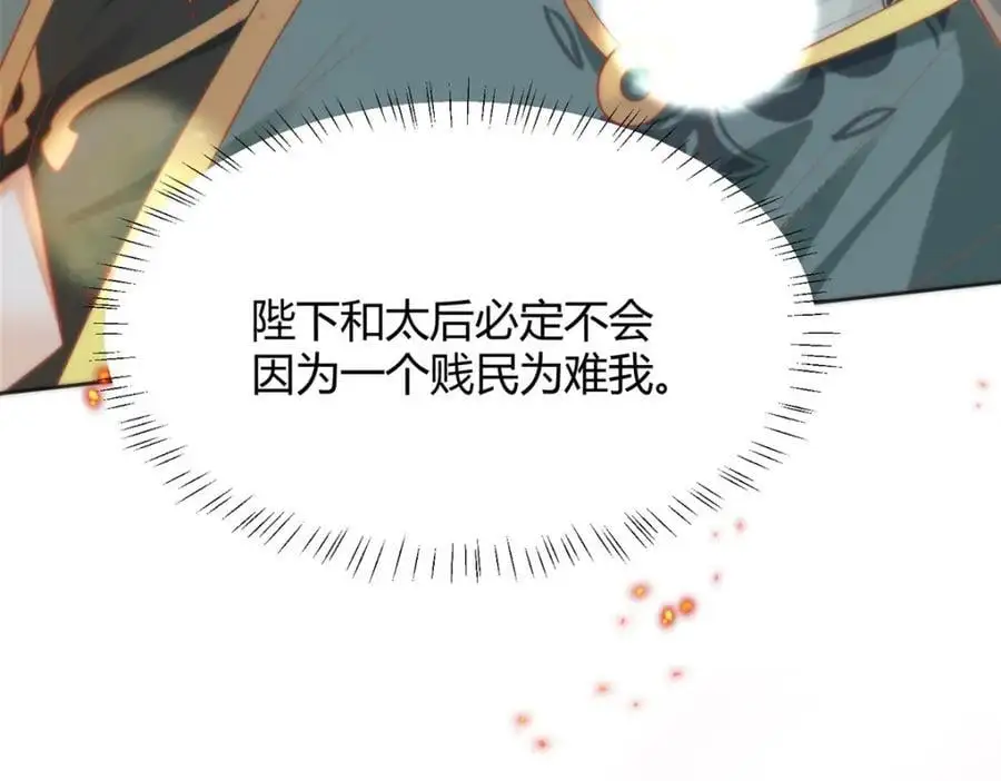 35 祭大人开不起玩笑81