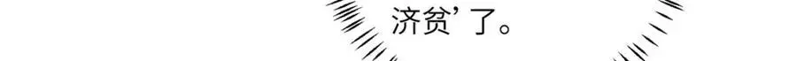 33 他竟撩上本座的杀手68