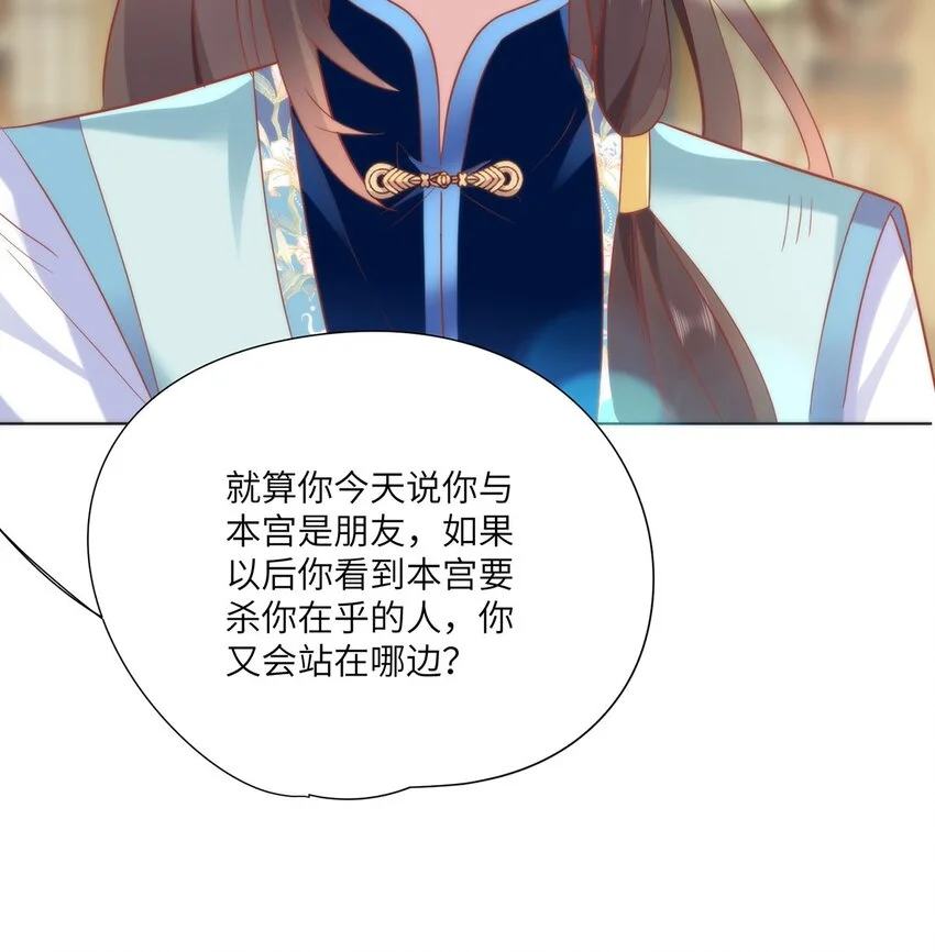 30 第一次心动的人22