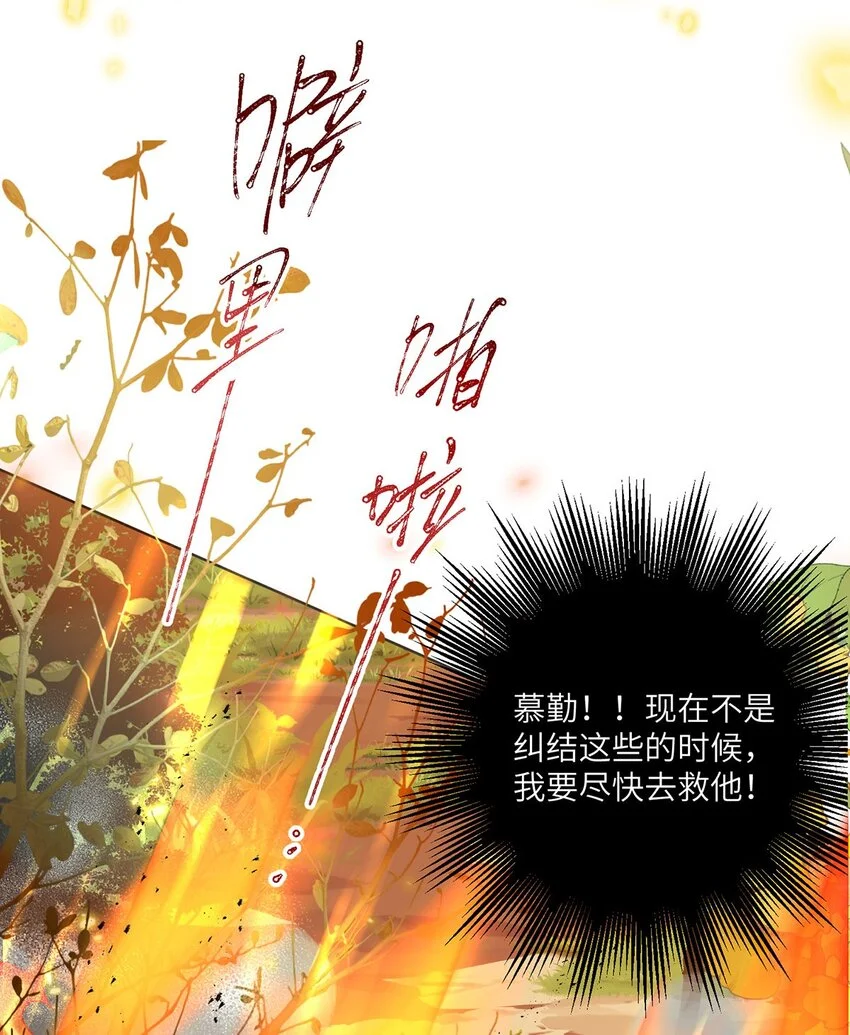 21 是我妄想了23