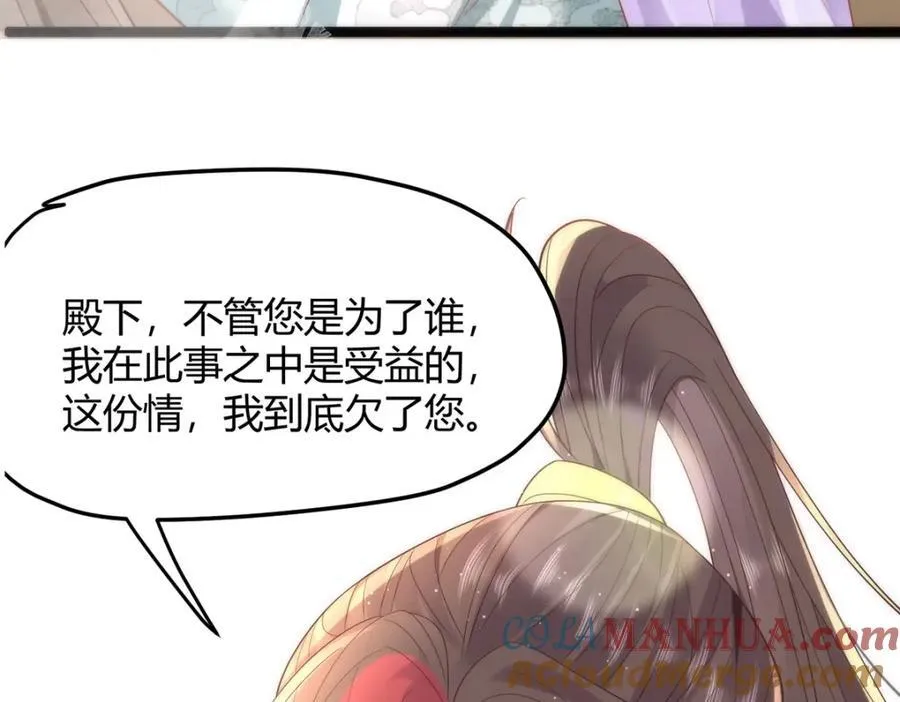 38 她为何要为我做这些88
