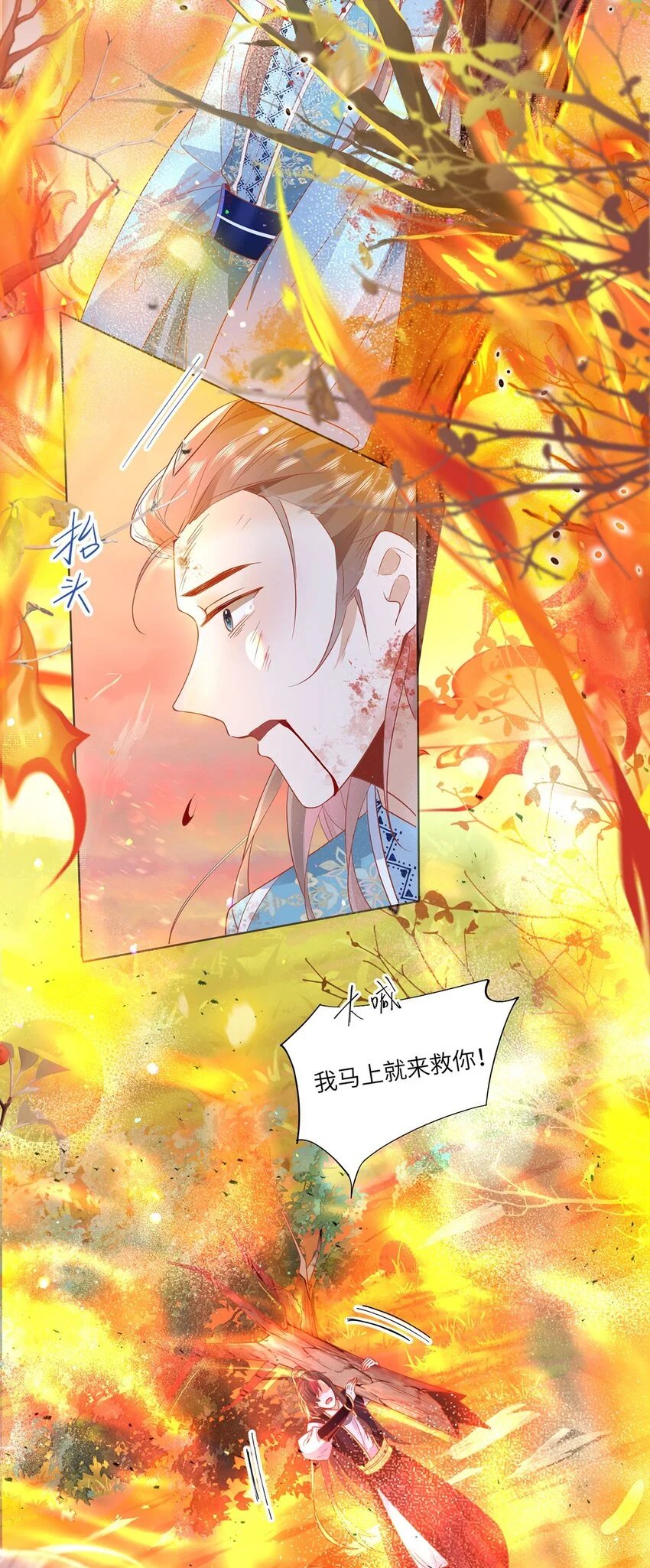 21 是我妄想了25
