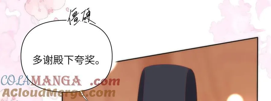 45 救命！还要膝枕啊51