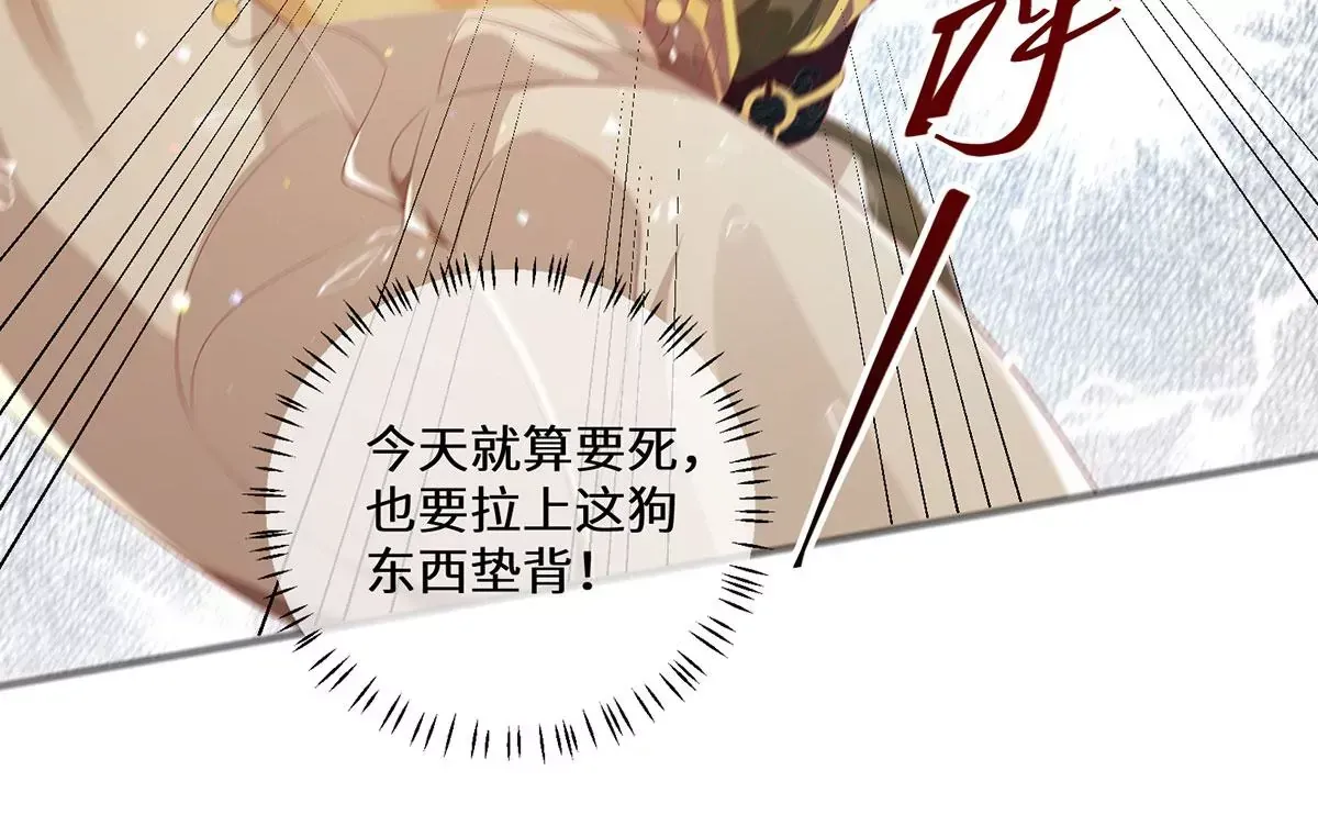 04 公主知道了会不高兴的81