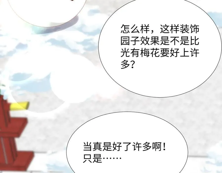 49 心有灵犀8