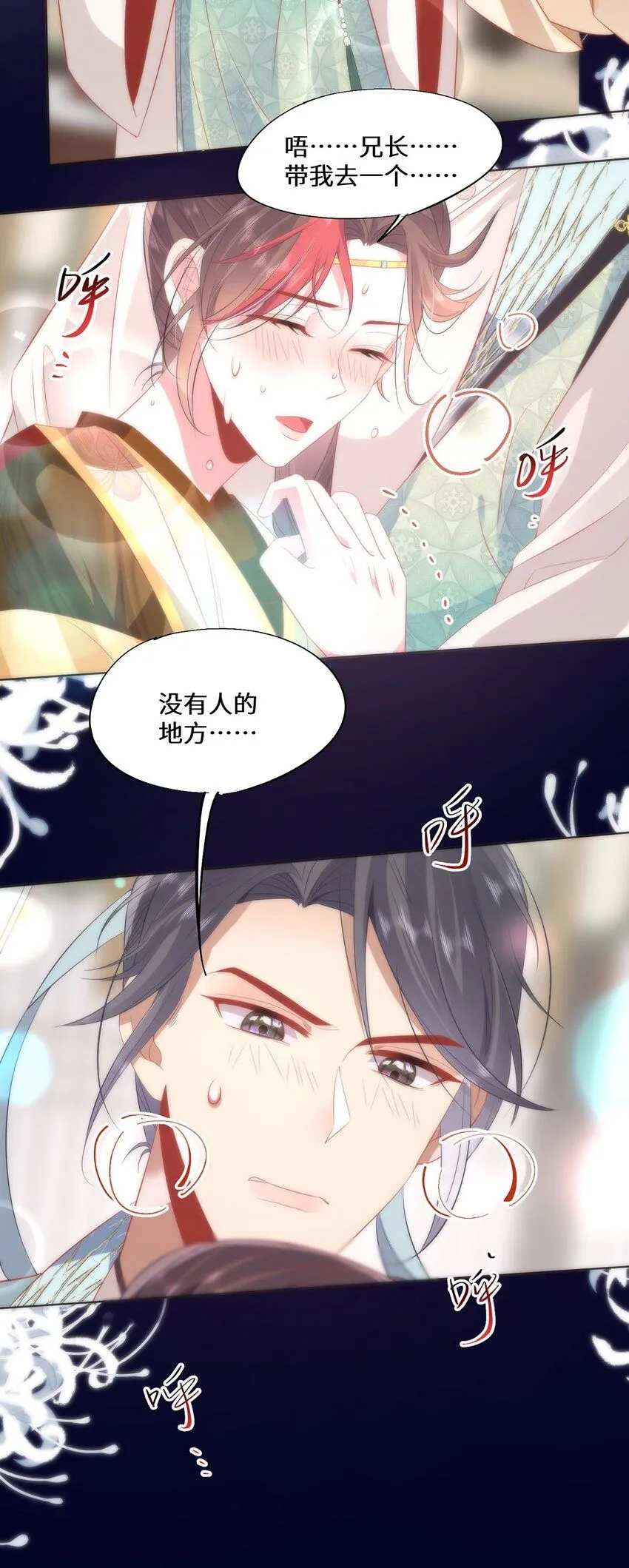 07 似乎啃到了仙芝娃娃！14
